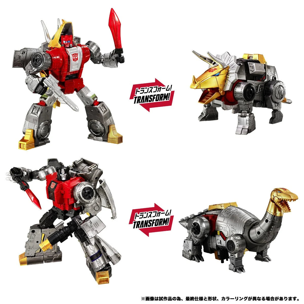 Transformers Dramatic Capture Series Dinobot Island Part 2 Slag and Sludge Set