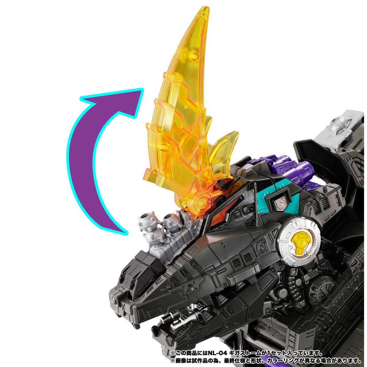 Transformers New Legends NL-04 Beast Wars II Gigastorm