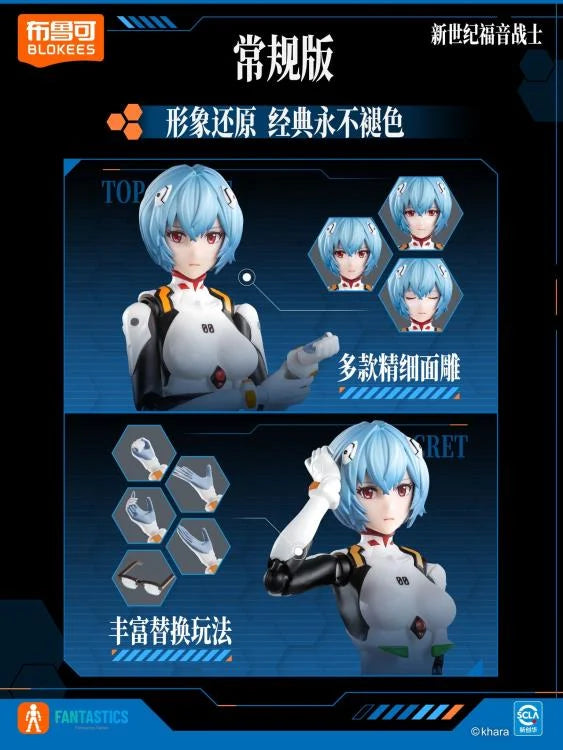 BLOKEES Neon Genesis Evangelion Rei Ayanami plug suit model kit from Fantastics Series, featuring detailed figure and vibrant colors.
